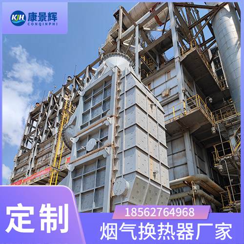 涂布機余熱回收設備廠家